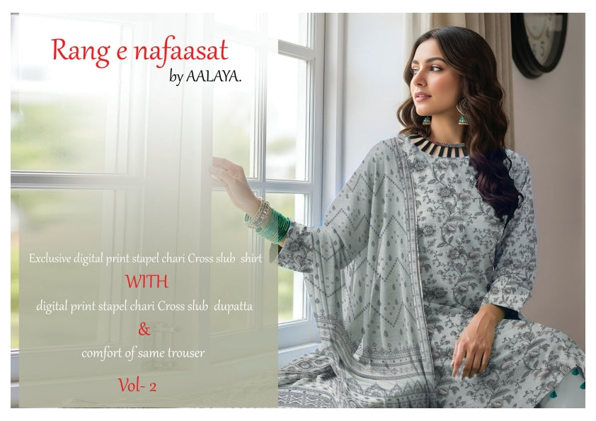 RANG E NAFAASAT   BY   AALAYA   VOL:- 02